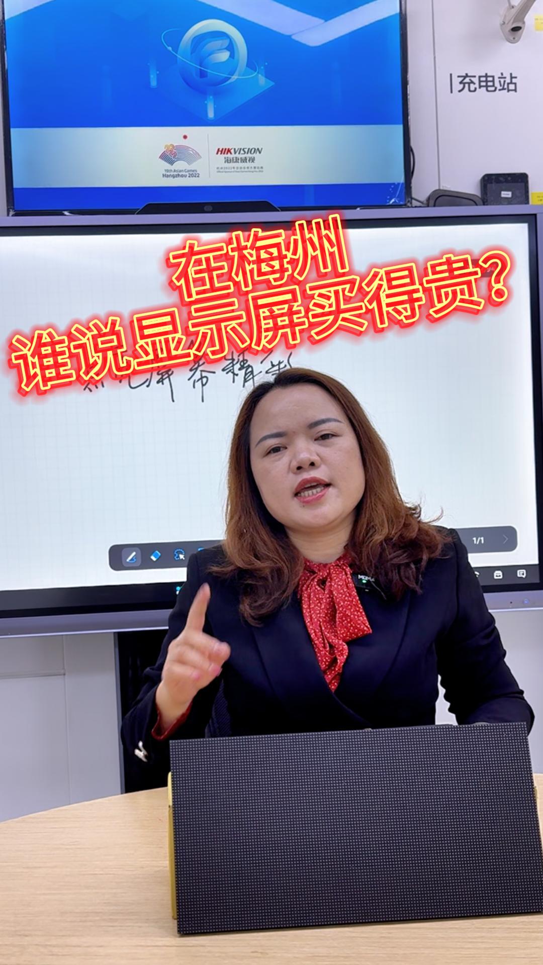 安裝顯示屏前，需要準(zhǔn)備什么